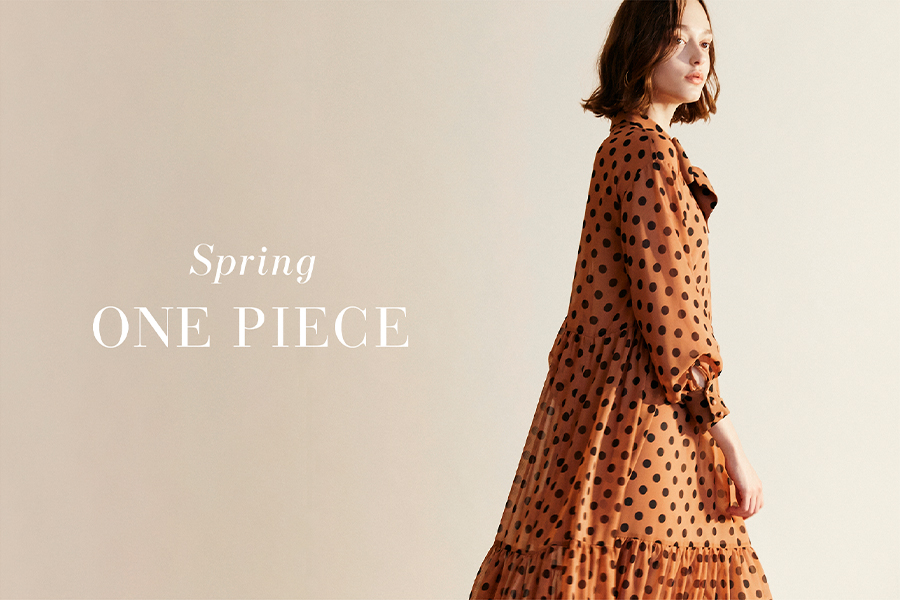 この春着たい、ワンピース