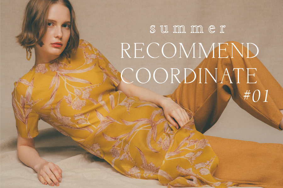 ”この夏なに着る？”おすすめコーディネート #01