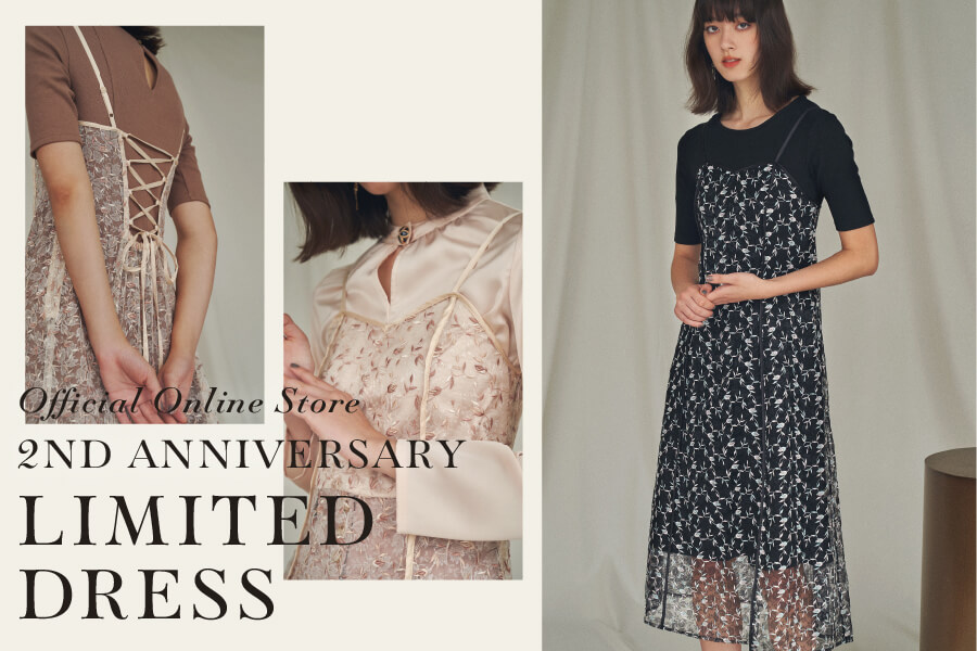 オフィシャルEC2周年限定ワンピース