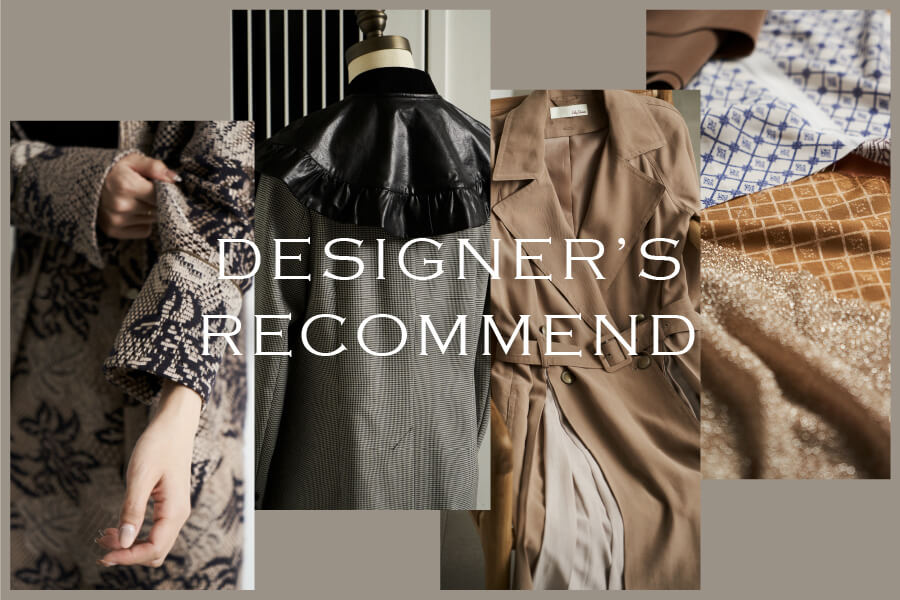 Lily Brownデザイナーが解説する、この秋おすすめアイテム