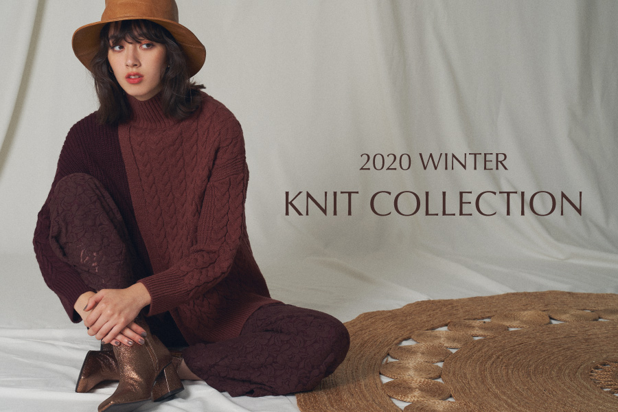 今すぐ着たい、2020年ニットコレクション
