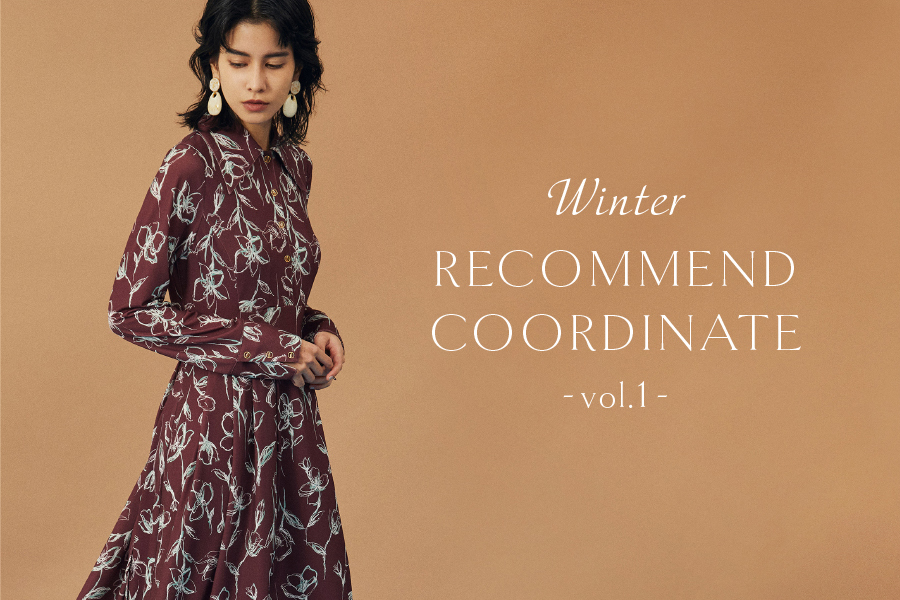 ”この冬なに着る？”おすすめコーディネート