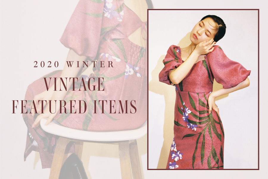 冬のVINTAGE FEATURED ITEMS
