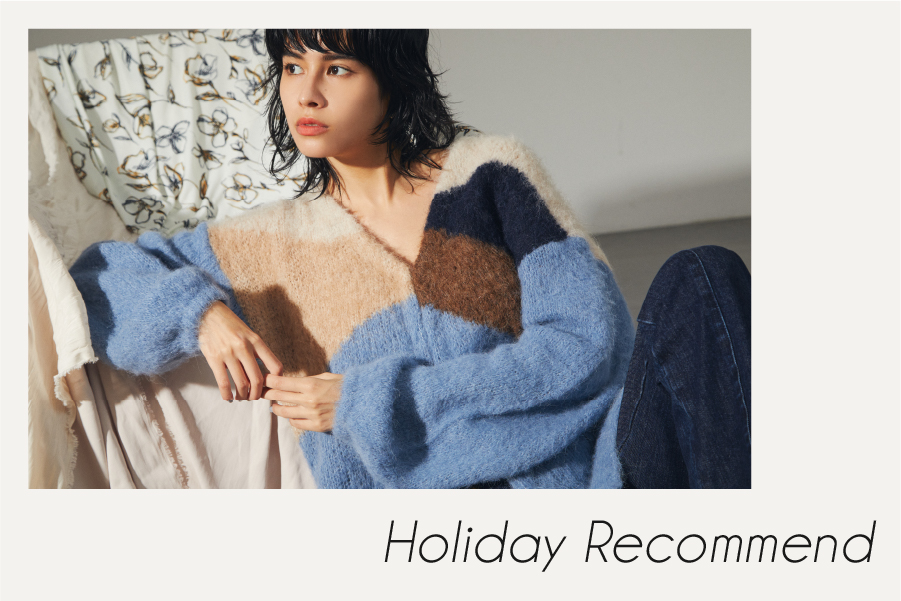 休日、リラックスシーンで着たい服