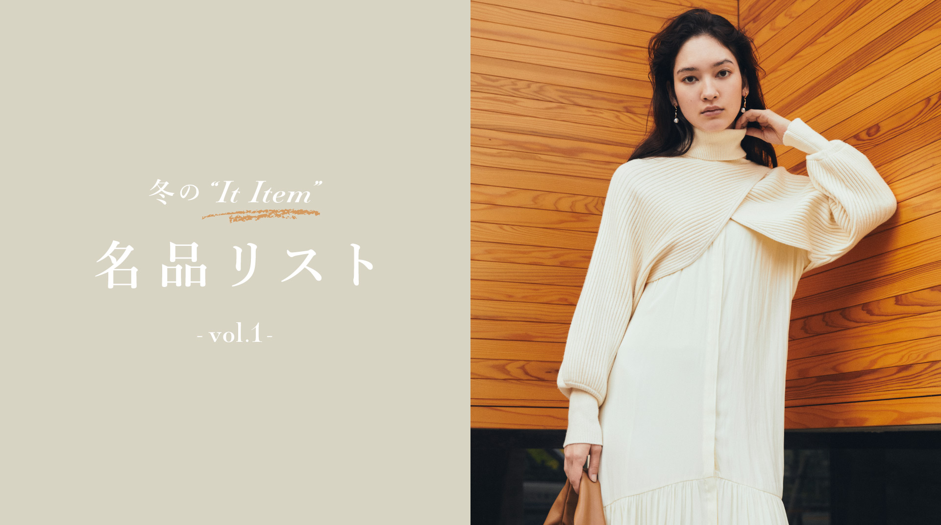 Lily Brown リリーブラウン 公式サイト オフィシャル通販サイト