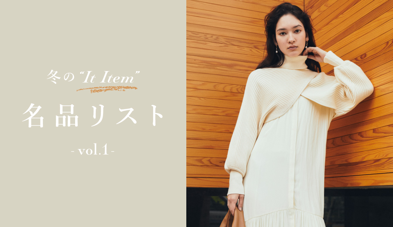 Lily Brown リリー ブラウン 公式サイト オフィシャル通販サイト