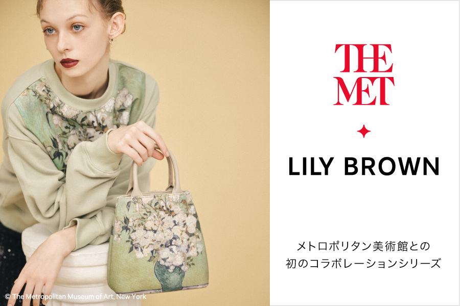 Lily Brown リリーブラウン 公式サイト オフィシャル通販サイト