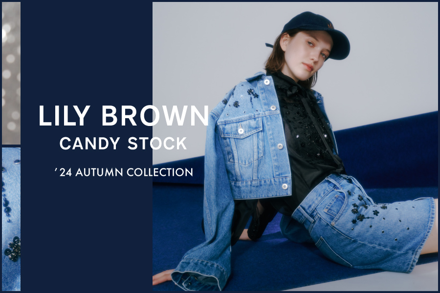 LILY BROWN CANDY STOCK ’24 AUTUMN COLLECTION