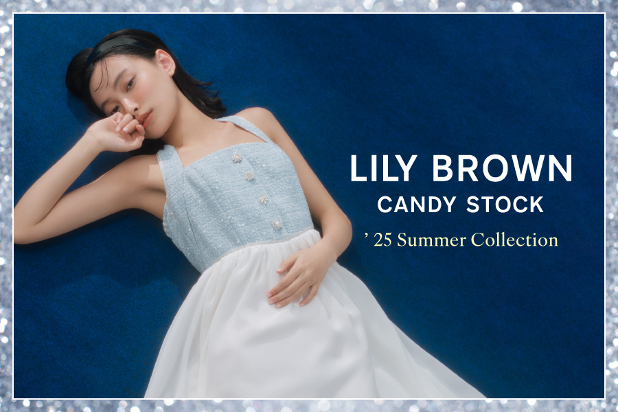 LILY BROWN CANDY STOCK