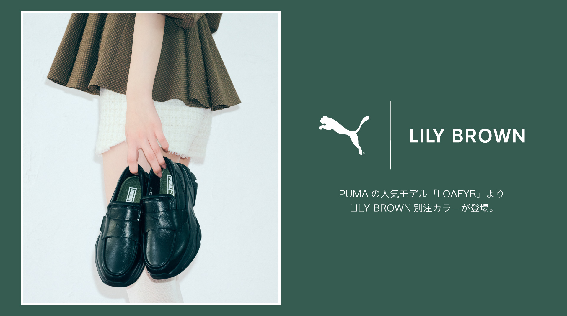 LilyBrown リリーブラウン グリーン LILY BROWN｜リリー ブラウンのトップス（グリーン・カーキ/緑色