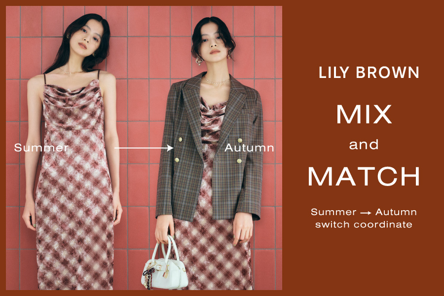MIX and MATCH Summer → Autumn switch coordinate