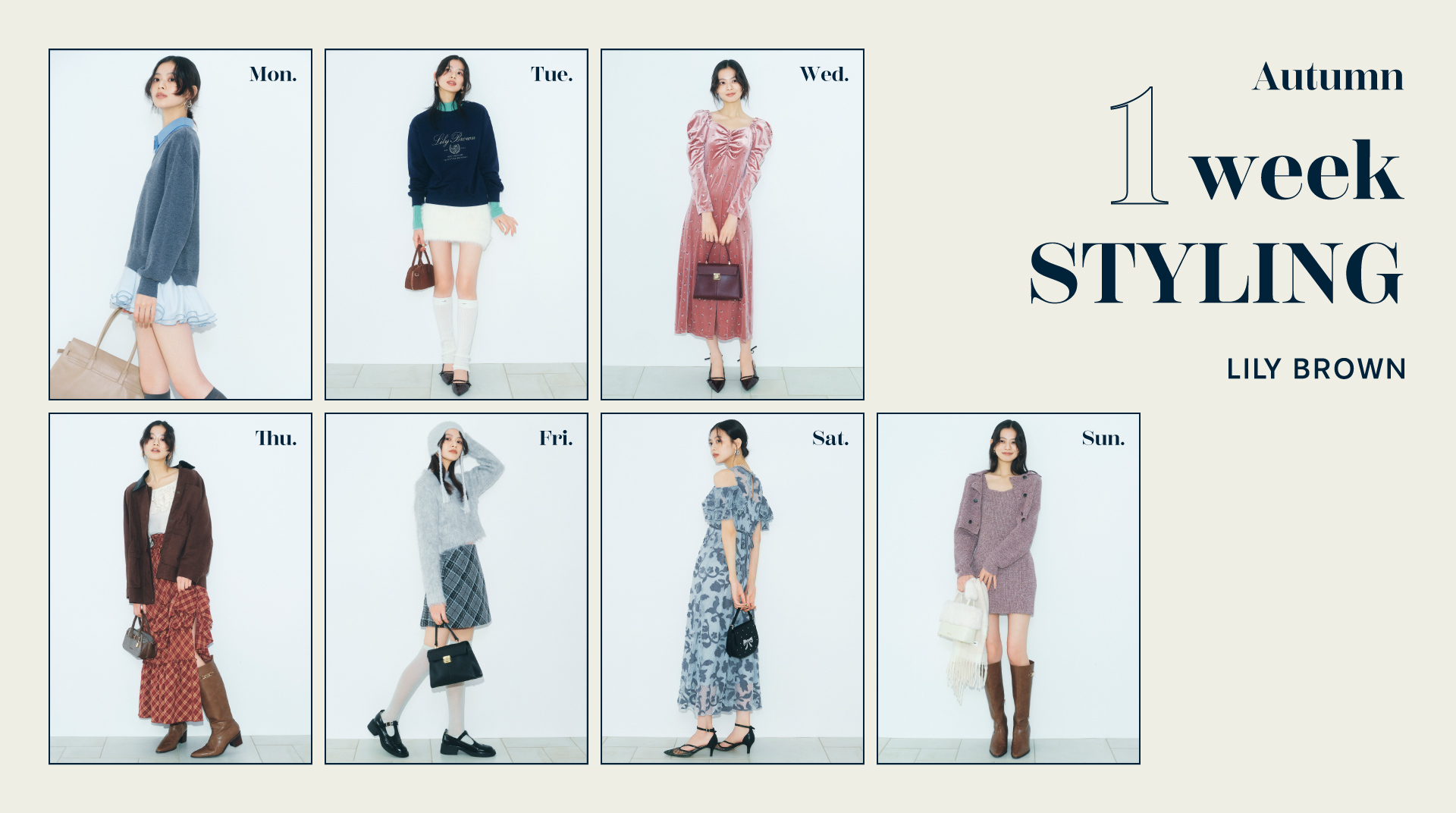 LILY BROWN 正規品 LILY BROWN（リリー ブラウン）公式サイト／オフィシャル通販サイト