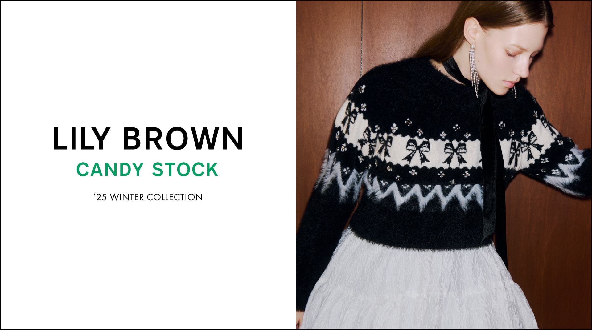 【新品】LILY BROWN セットアップ ブラック セットアップ | LILY BROWN（リリー ブラウン） | ファッション