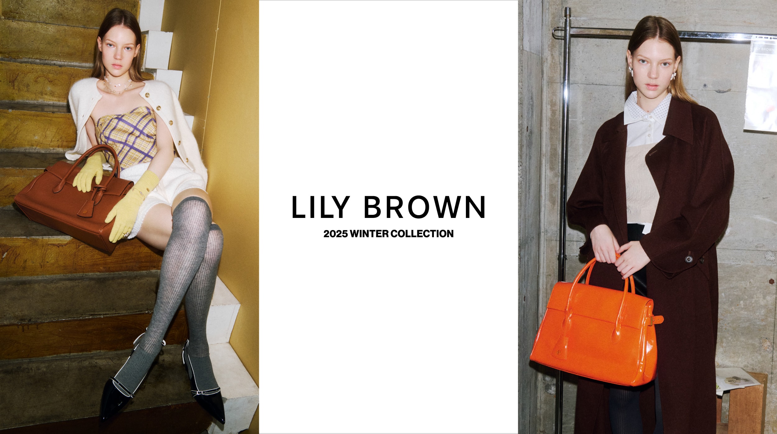 LILY BROWN（リリー ブラウン）公式サイト／オフィシャル通販サイト