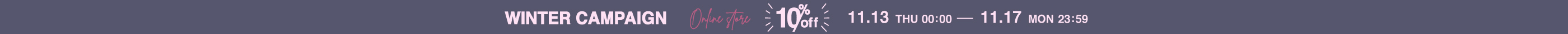 WINTER CAMPAIGN Online store 10% off 11.13 00:00 - 11.17 23:59