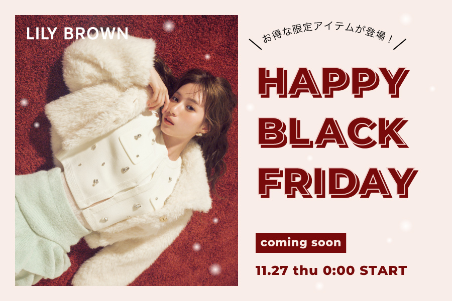 HAPPY BLACK FRIDAY お得な限定アイテムが登場！coming soon 11.27 thu 0:00 START