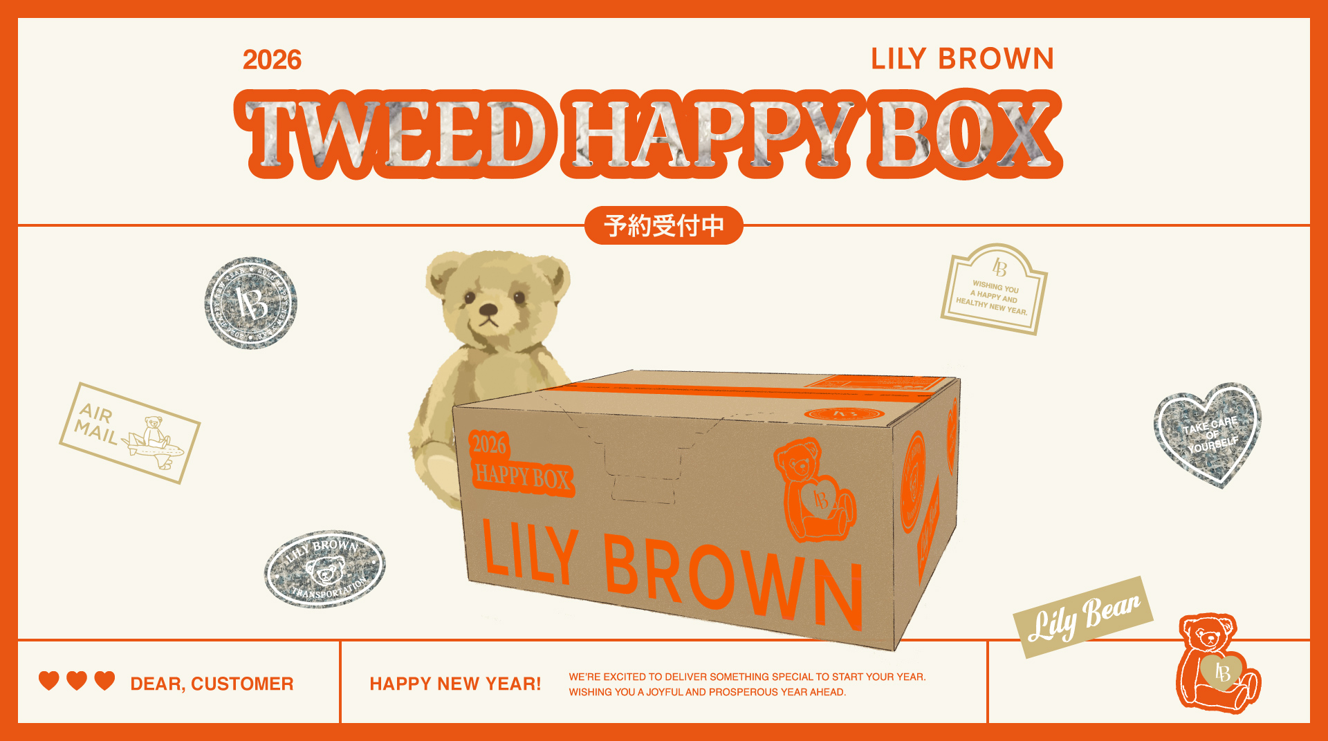 LILY BROWN（リリー ブラウン）公式サイト／オフィシャル通販サイト