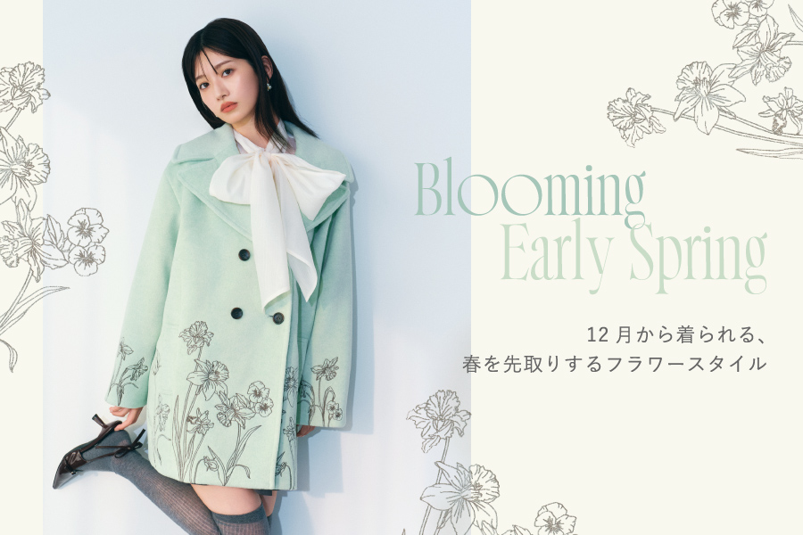 Blooming Early Spring 12月から着られる、春を先取りするフラワースタイル