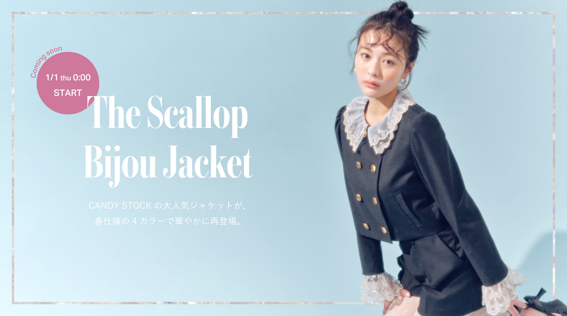 LILY BROWN（リリー ブラウン）公式サイト／オフィシャル通販サイト