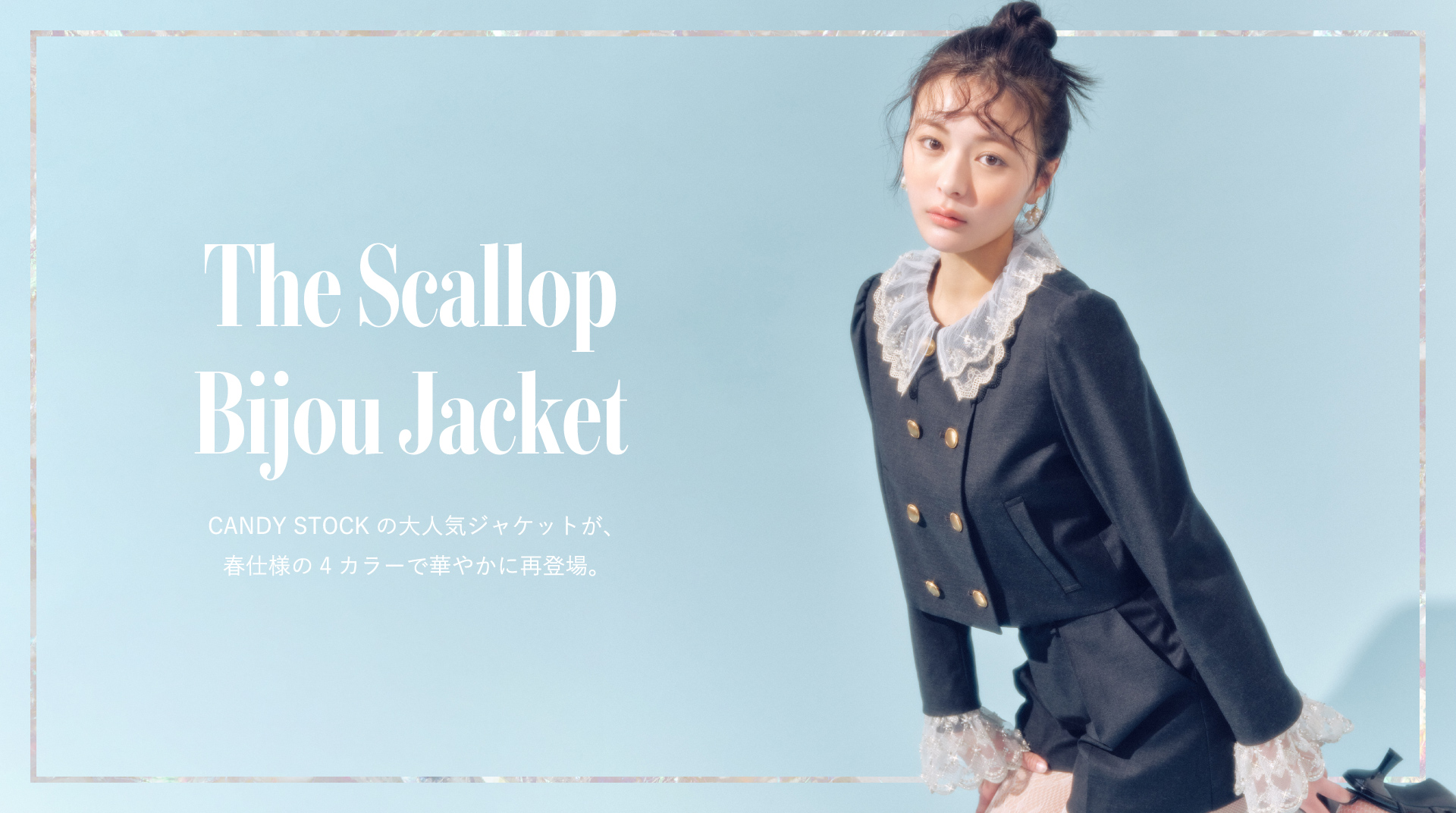 タグ付♥♥フリルワークジャケットFURFURリリーブラウンLILY BROWN LILY BROWN（リリー ブラウン）公式サイト／オフィシャル通販サイト