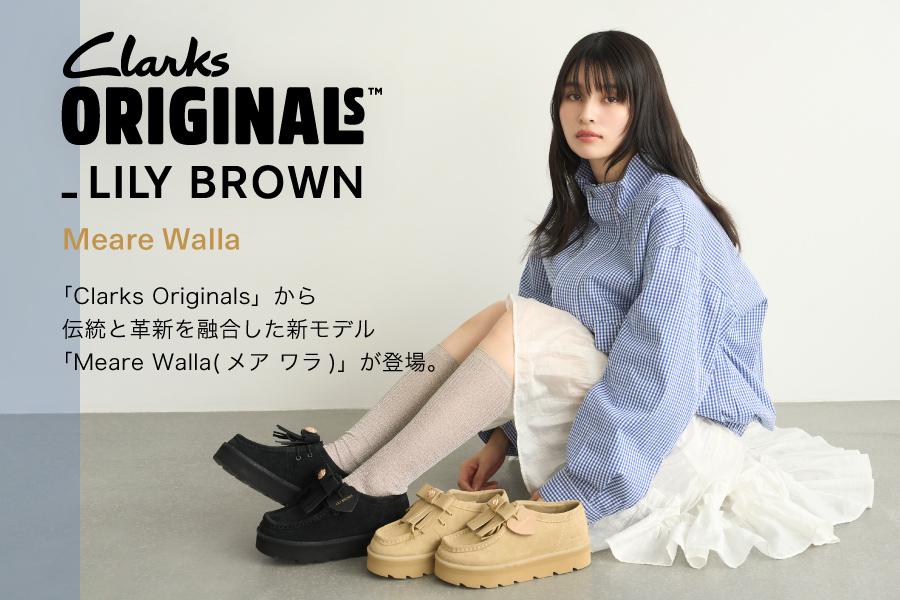 CLARKS ORIGINALS _LILY BROWN Meare Walla