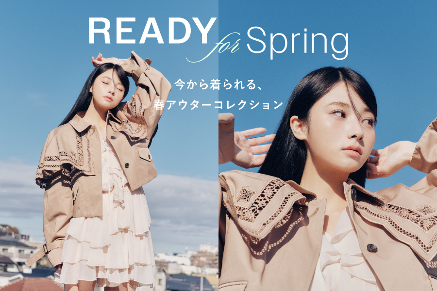 Ready for Spring 今から着られる、春アウターコレクション