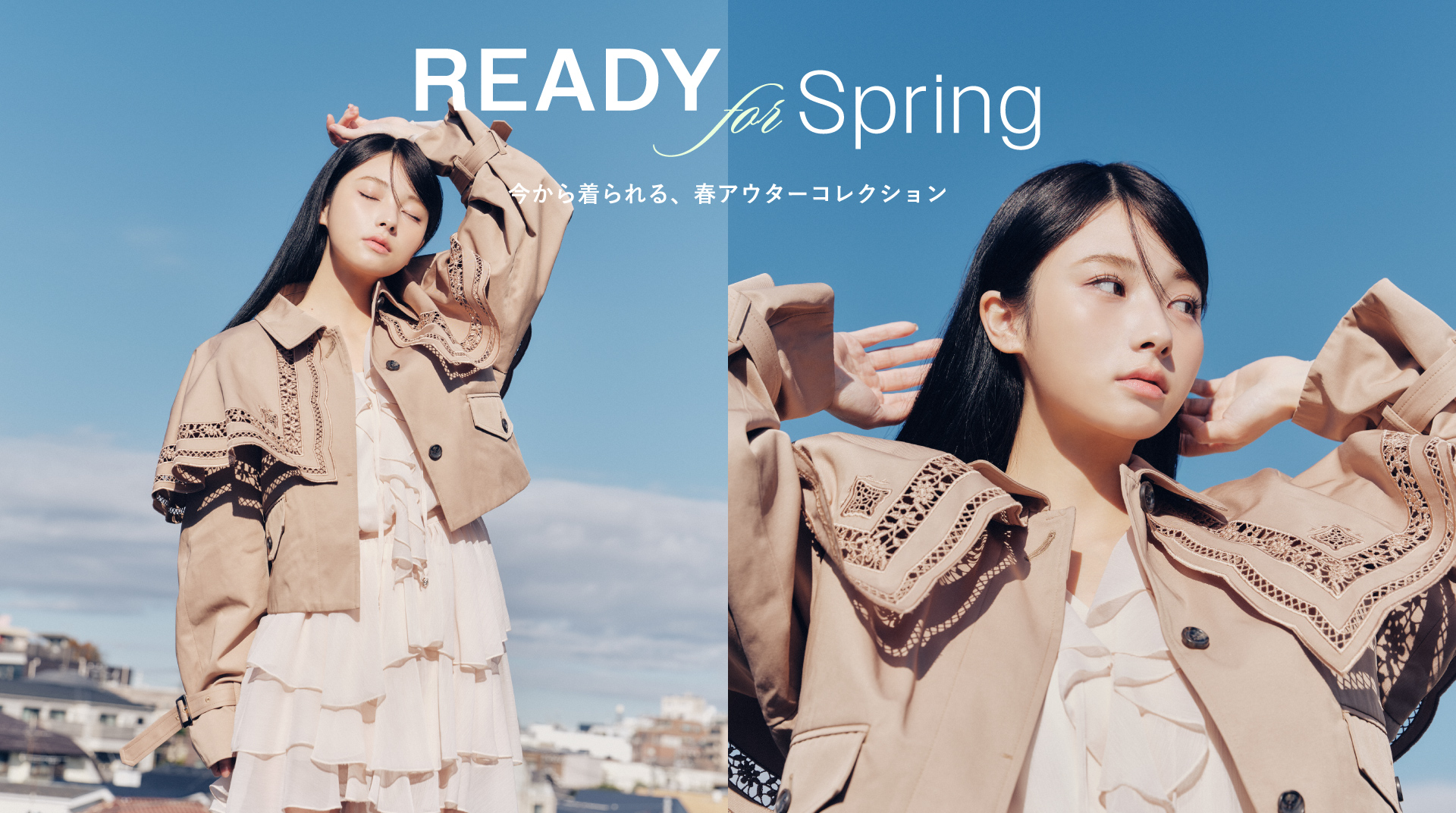 LILY BROWN（リリー ブラウン）公式サイト／オフィシャル通販サイト