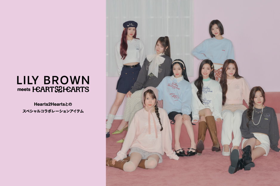 LILY BROWN meets Hearts2Hearts Coming soon – 2.18 WED 12:00