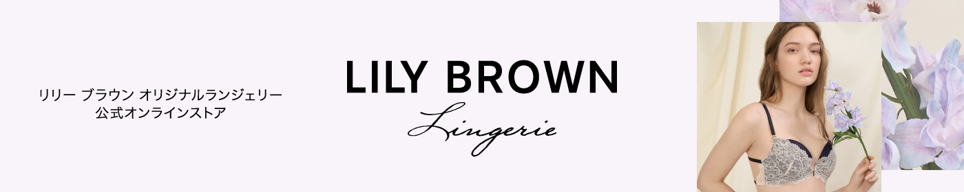 水着｜LILY BROWN（リリー ブラウン）の通販サイト【公式】