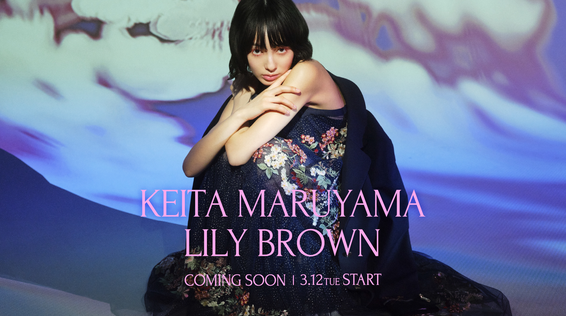 LILY BROWN（リリー ブラウン）公式サイト／オフィシャル通販サイト