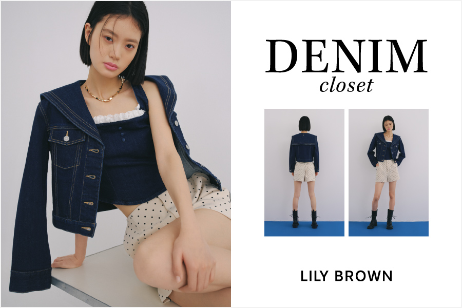 LILY BROWN's DENIM closet