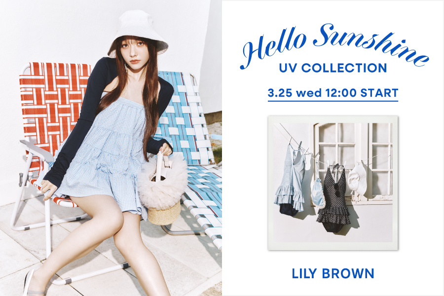Hello Sunshine UV collection 3.25 wed 12:00 START