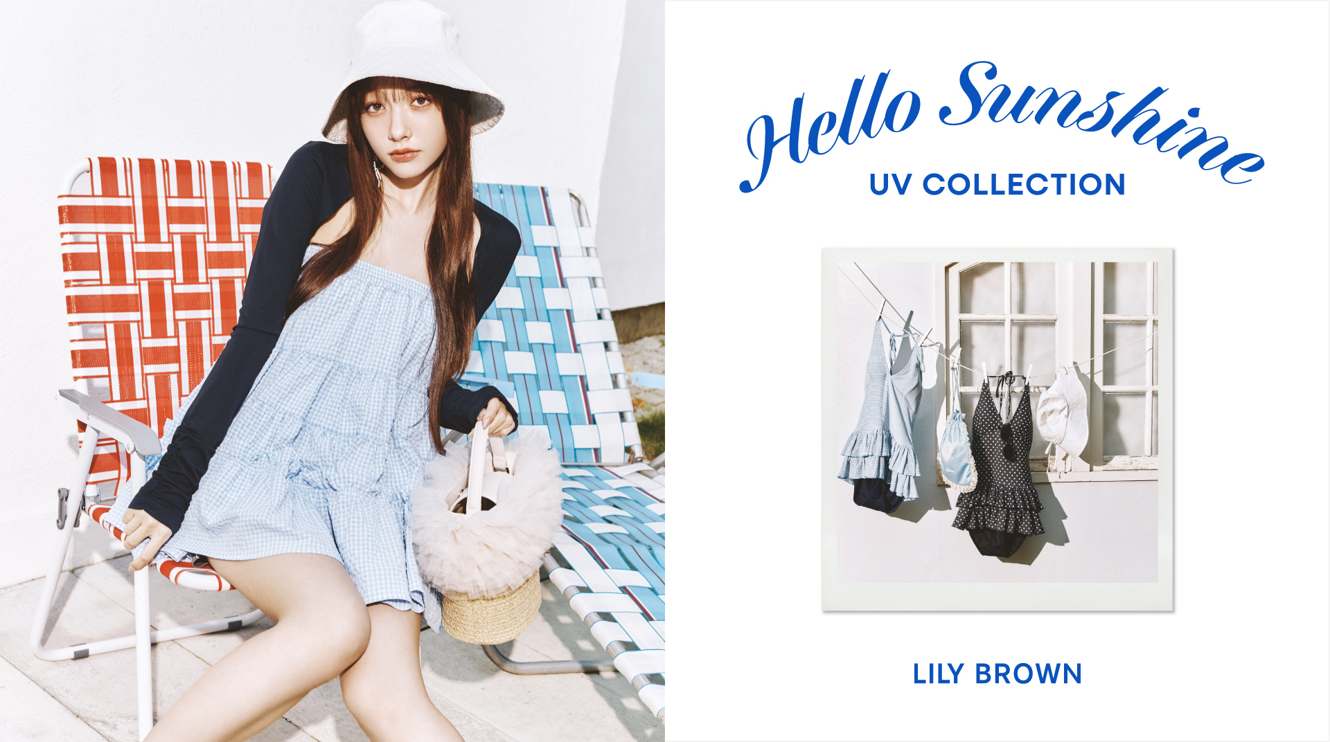 UVカット】アームカバー(雑貨)｜ファッション雑貨｜LILY BROWN（リリー