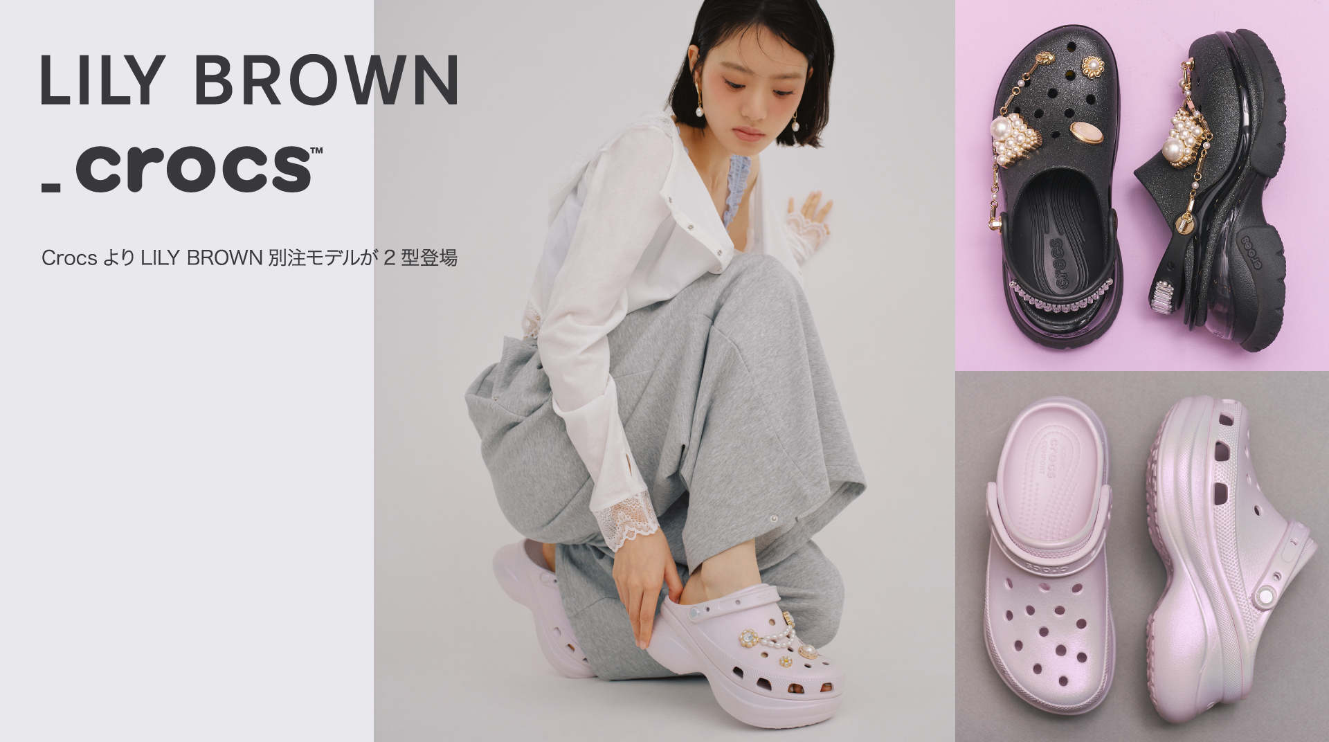 ☺︎LILY BROWN ホワイトフレアスカートとシュシュセット☺︎ コットンフレアスカート(ロングスカート)｜スカート｜LILY BROWN