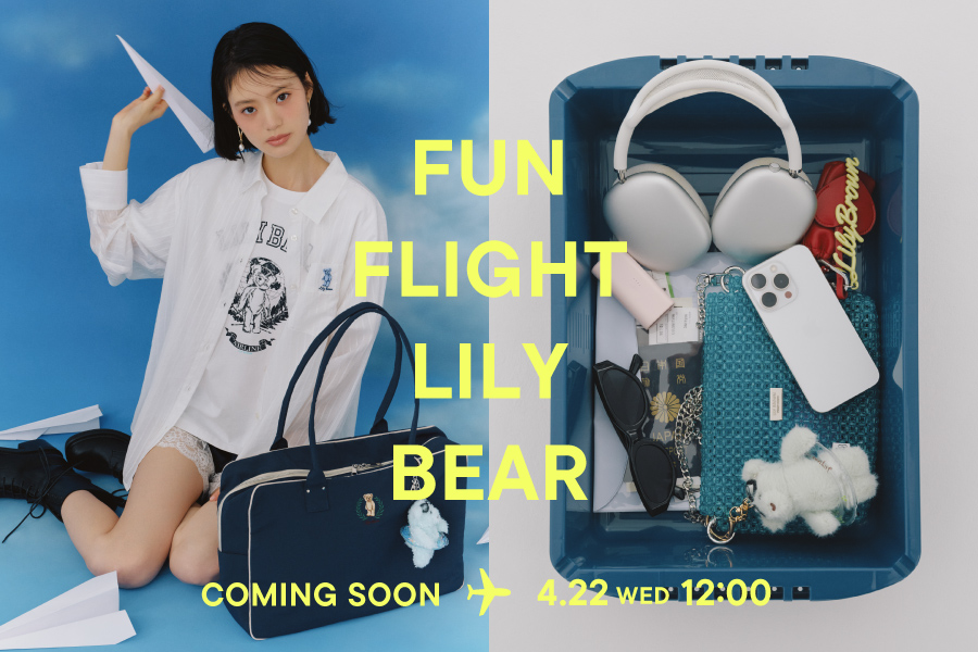 LILY BROWN（リリー ブラウン）公式サイト／オフィシャル通販サイト