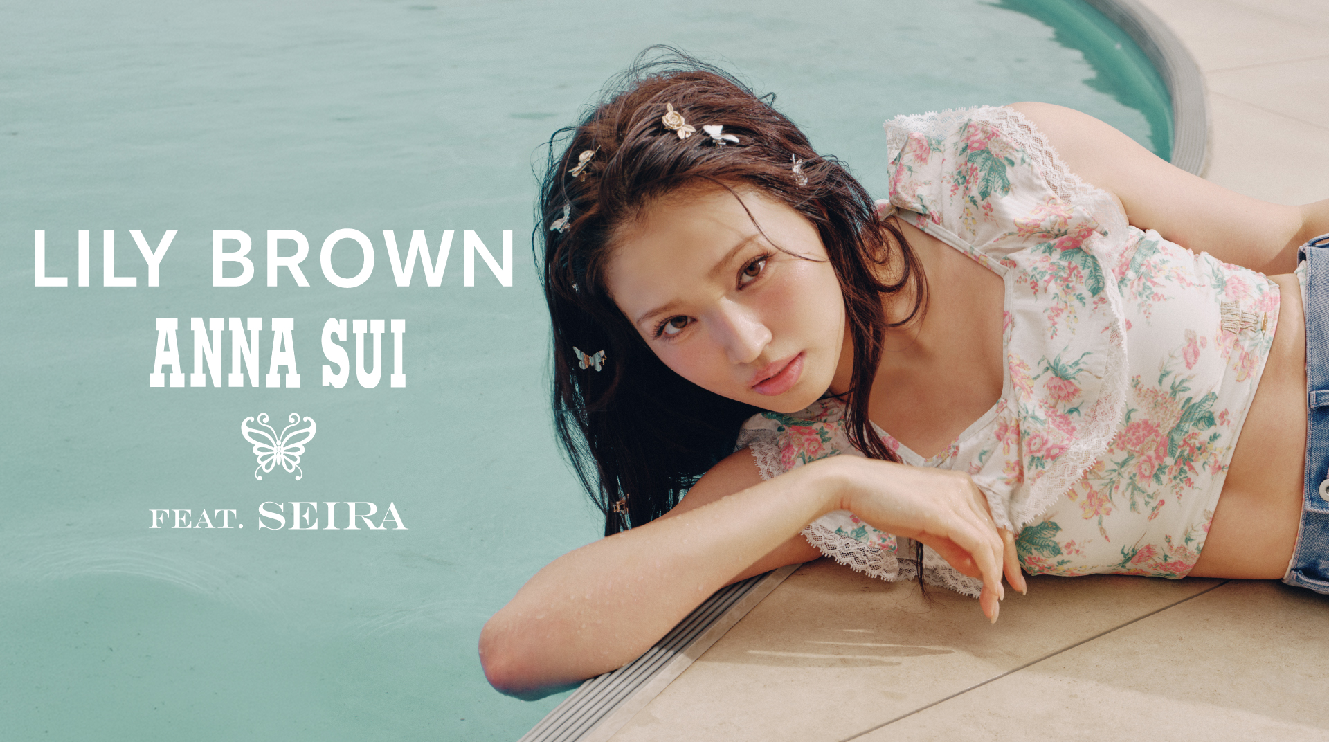 リリーブラウン　エンブロイダリースカート　ラベンダー　2025 刺繍　S 春 LILY BROWN（リリー ブラウン）公式サイト／オフィシャル通販サイト