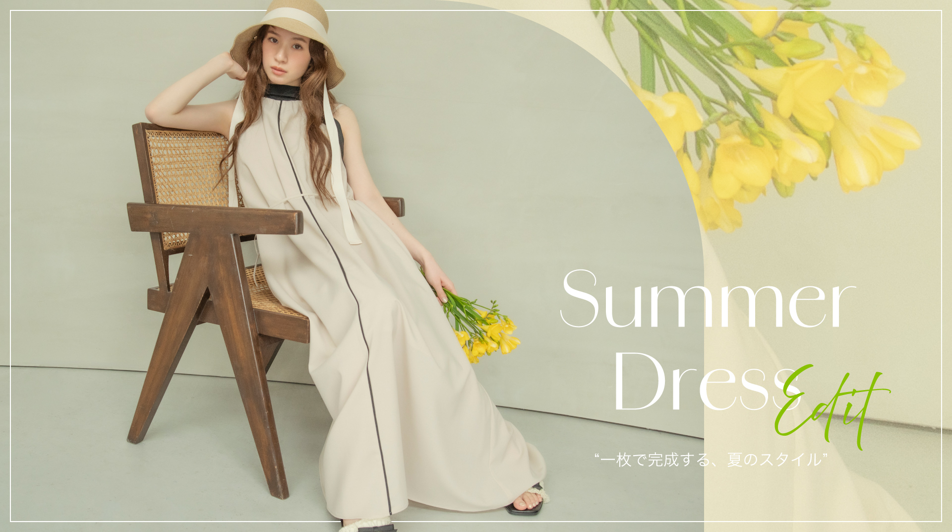 LILY BROWN（リリー ブラウン）公式サイト／オフィシャル通販サイト