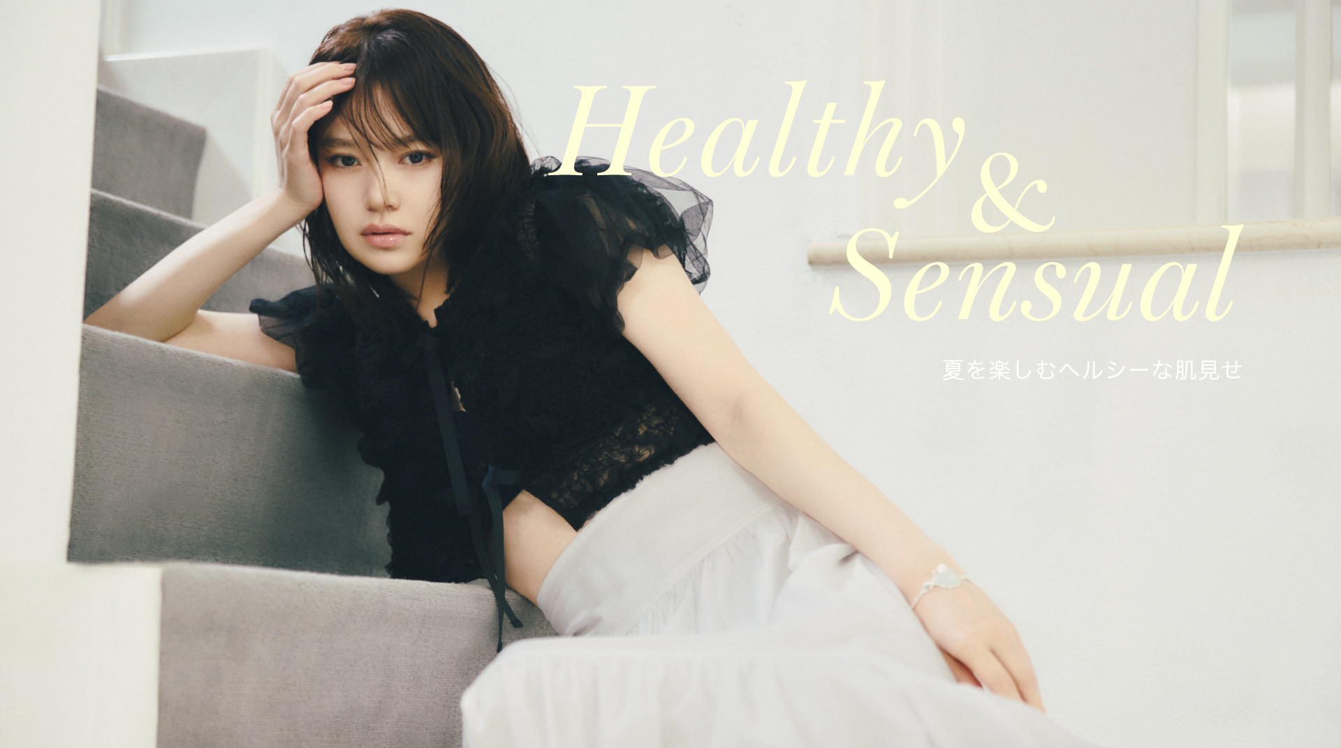 LILY BROWN（リリー ブラウン）公式サイト／オフィシャル通販サイト