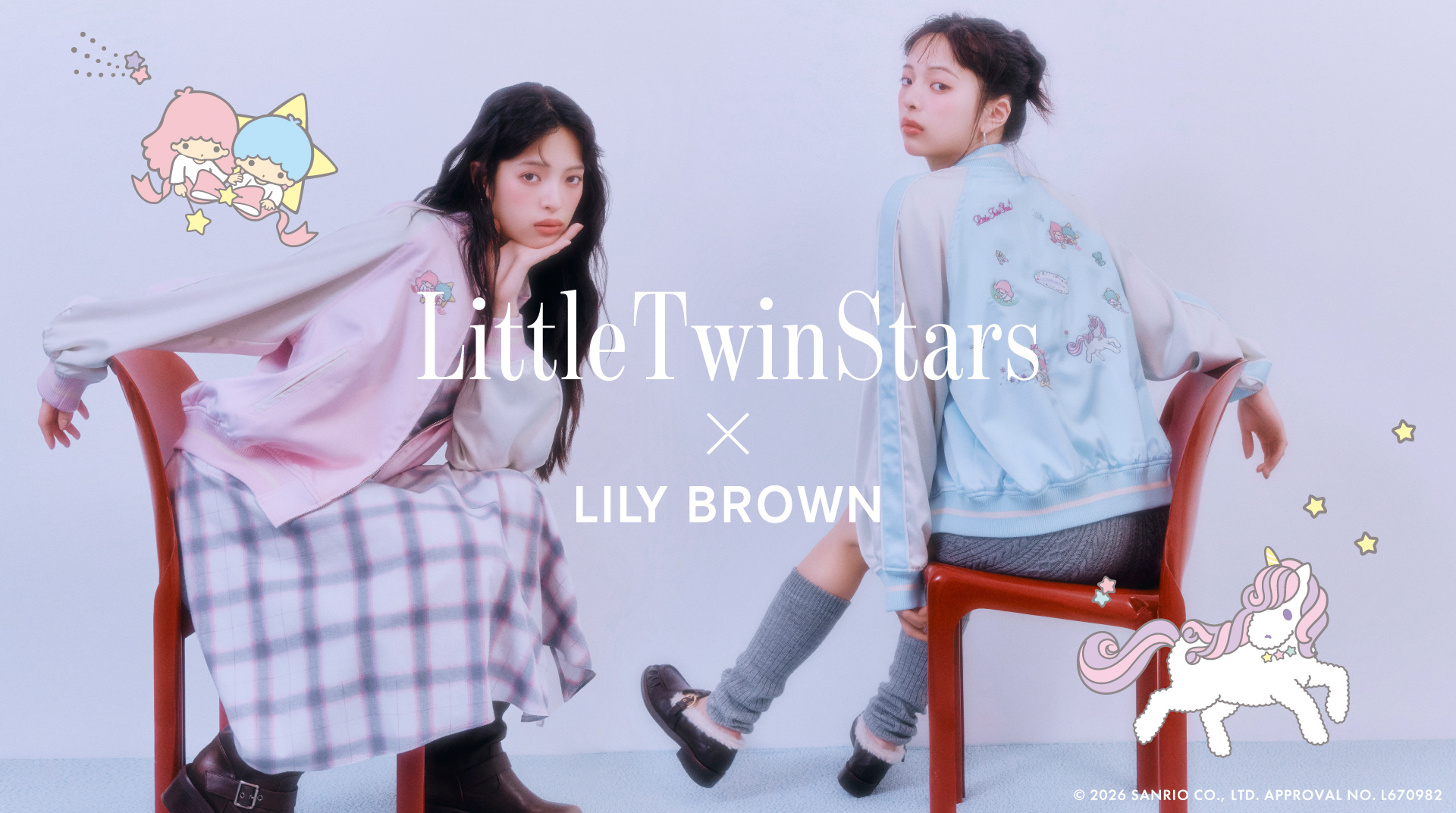 LILY BROWN（リリー ブラウン）公式サイト／オフィシャル通販サイト
