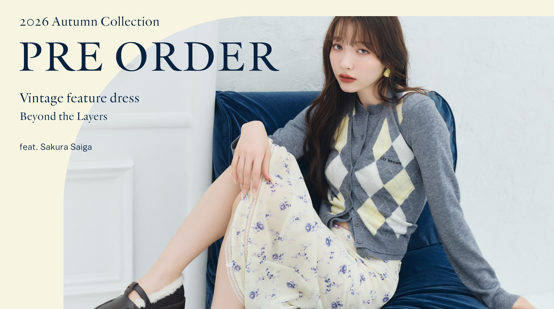 LILY BROWN（リリー ブラウン）公式サイト／オフィシャル通販サイト
