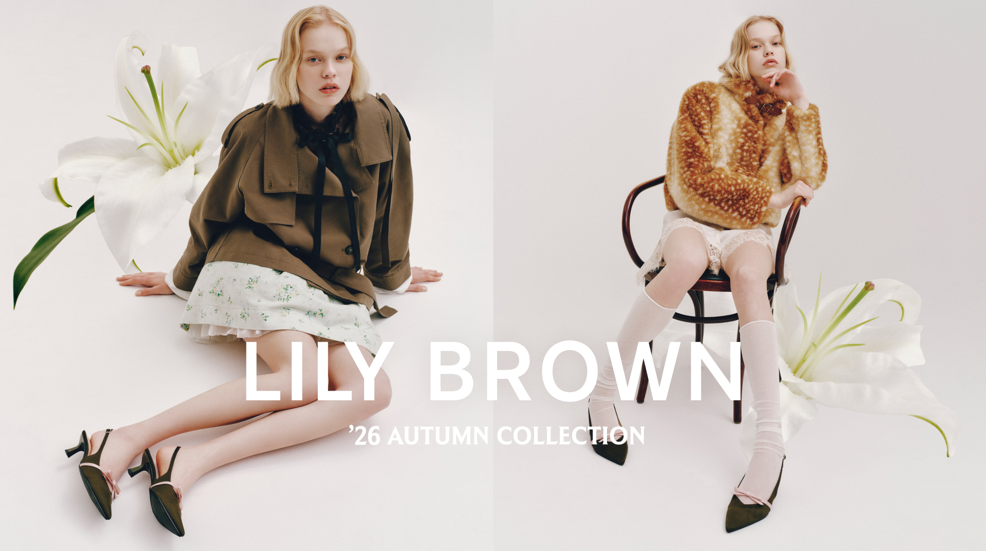 LILY BROWN（リリー ブラウン）公式サイト／オフィシャル通販サイト