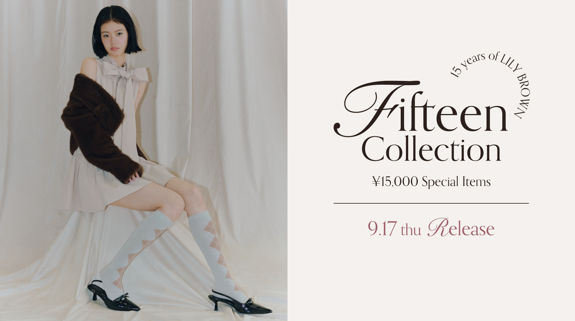 LILY BROWN（リリー ブラウン）公式サイト／オフィシャル通販サイト
