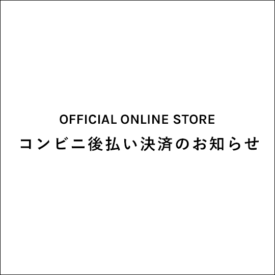 「MAカード」メンテナンスによるサイト一時停止のお知らせ