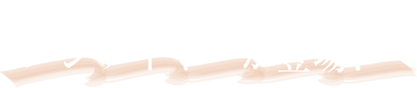 シアーファンデーションシリーズにノンワイヤーが登場！