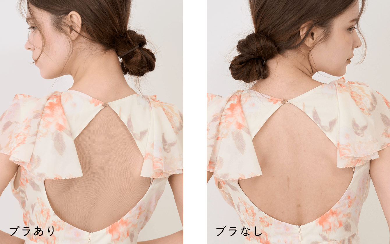 ブラあり/ブラなし