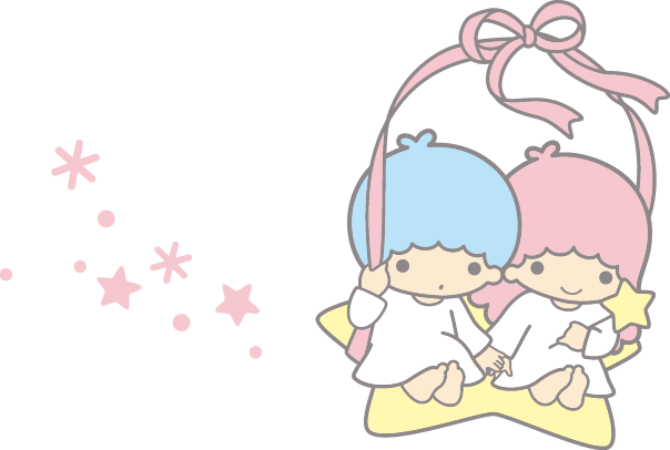 リトルツインスターズのイラスト