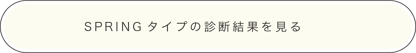 spring button