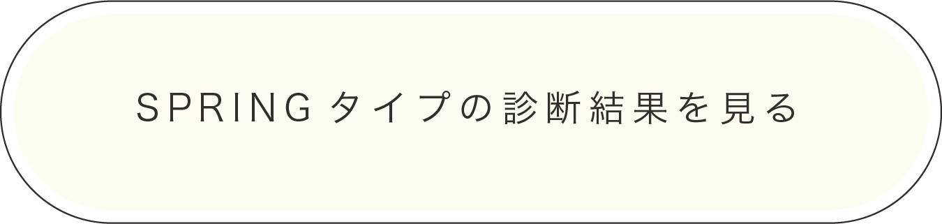 spring button