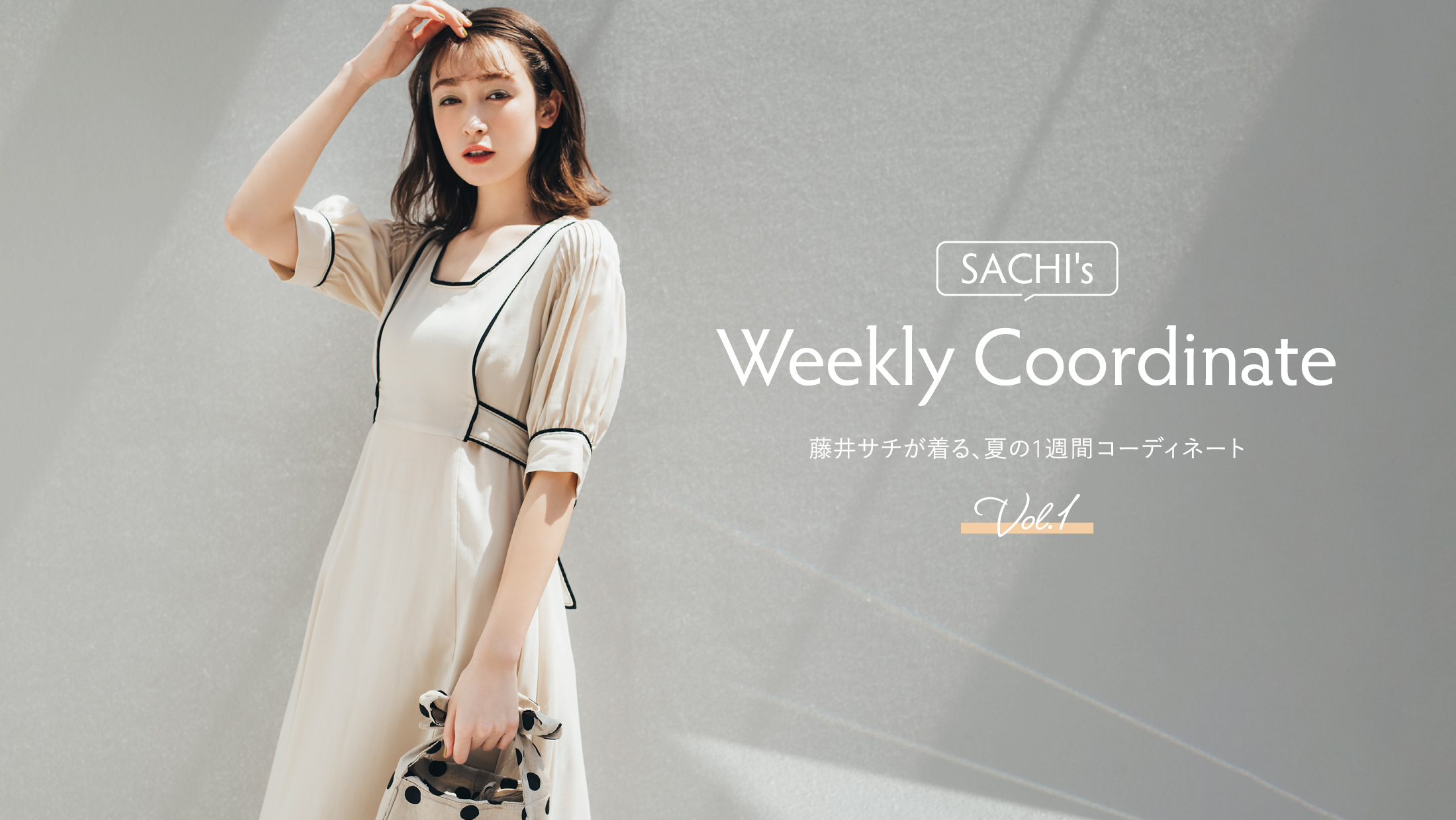 SACHI's Weekly Coordinate