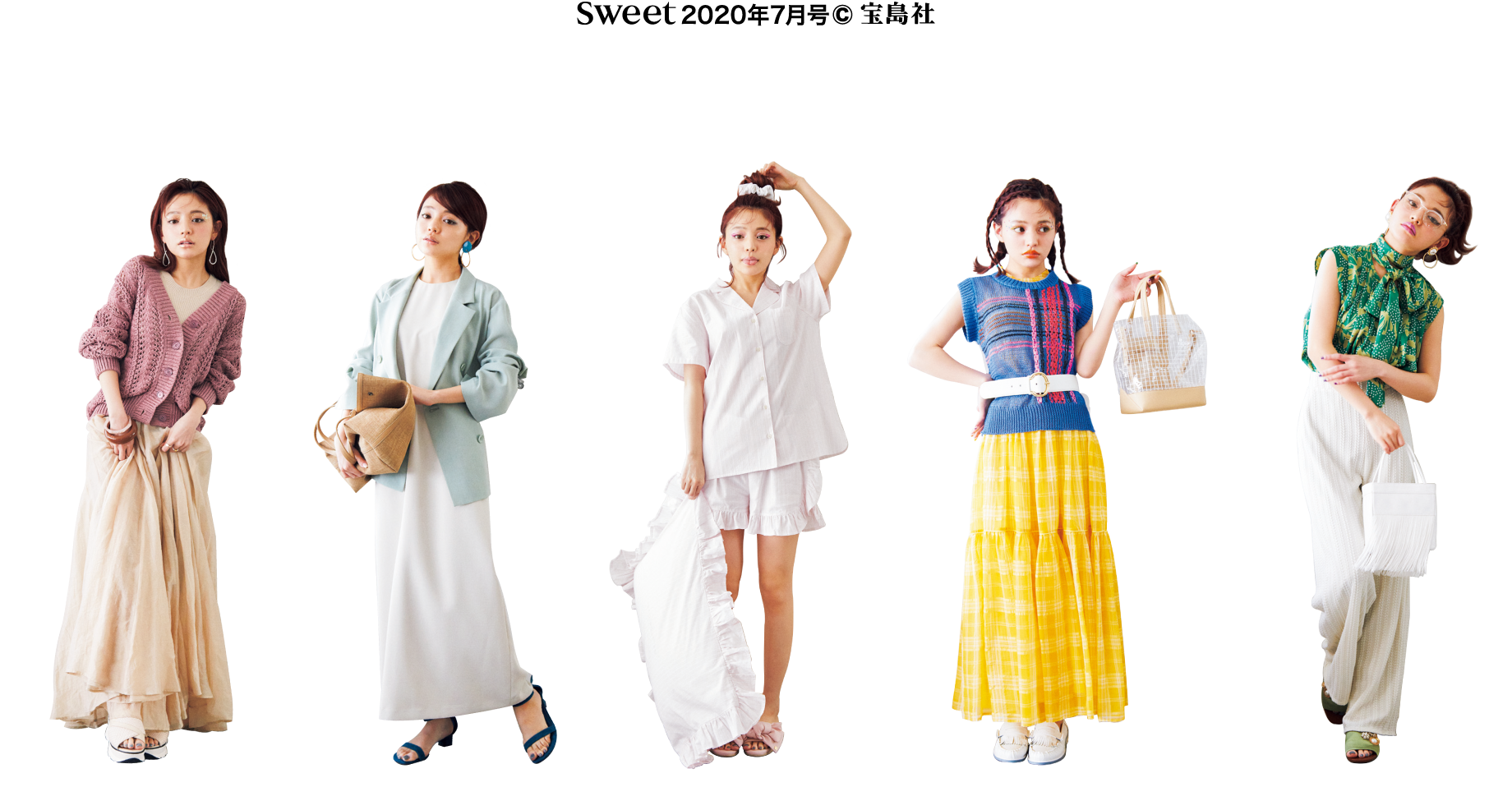 STAY CUTE with SWEET BRAND